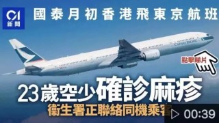 中新网:正版澳门金牛版资料大全-怎么空运