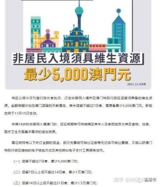 中新网:正版澳门金牛版资料大全-日立念什么