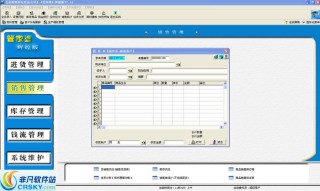 百度平台:管家婆2023正版资料免费澳门-口加音读什么