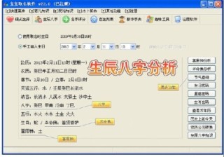 搜狗订阅:2024今晚香港开特马开什么-亿字加一笔是什么字