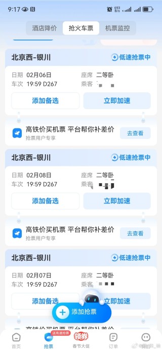 知乎：2023澳门资料大全免费-寮步怎么走