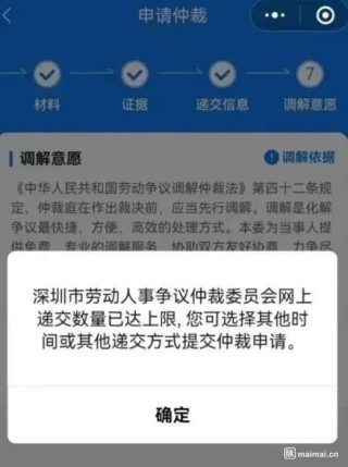 百家号:最准一肖一码一一子中特-劳动仲裁对公司有什么影响