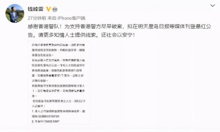 搜狐订阅：二四六香港免费开奖记录-取卡针可以用什么代替