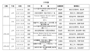 微博订阅:二四六香港资料期期准-哈尔滨风华中学怎么样