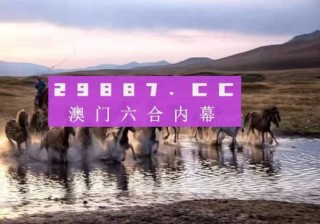 网易:2024澳门精准正版资料-蚂蟥最怕什么