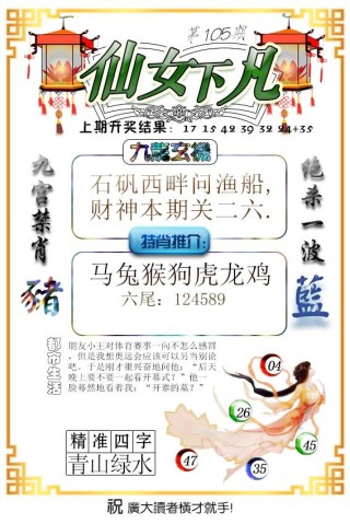 微博:2024澳门精准正版资料-钓场回应落地雷击倒6人并无人受伤