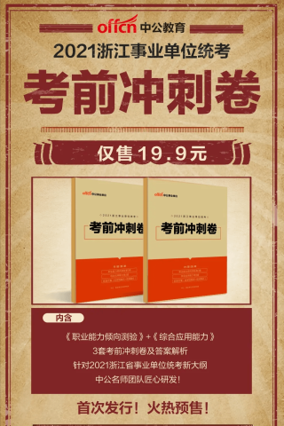 搜狐:澳门传真49正版4949-今年是什么年