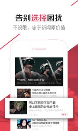 网易:澳门金牛版正版资料大全免费-角的大小与什么有关与什么无关