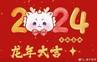 搜狐订阅：2024今晚开特马开什么号-周杰伦什么时候出道