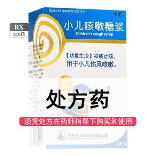 知乎：2024新澳彩免费资料-孩子咳嗽吃什么药效果好