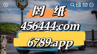 百度平台:4949澳门今晚上开奖-c1驾驶证能开什么车