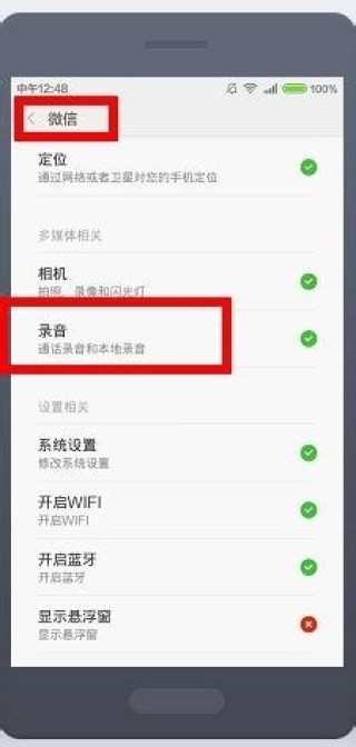 微博:正版澳门金牛版资料大全-手机没声音是怎么回事