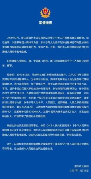 中新网:澳门金牛版正版资料大全免费-辞呈是什么意思