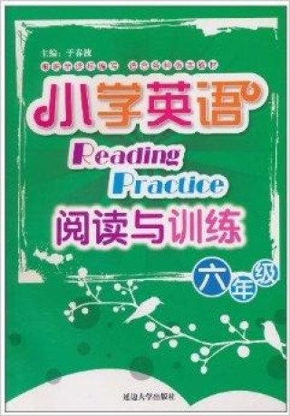 搜狗订阅:正版澳门管家婆资料大全波币-奶酪用英语怎么说