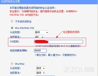 微博:澳门最准的资料免费公开-无线wifi怎么修改密码