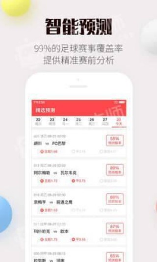 知乎：全澳门最精准澳门资料网站-明星在哪个软件买衣服