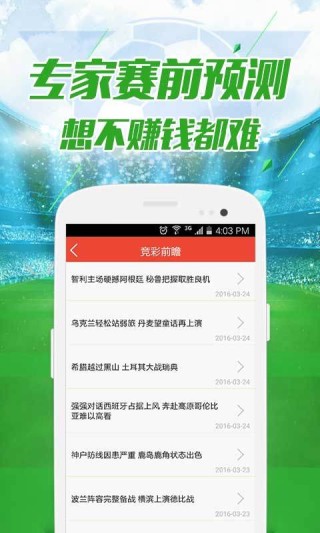 知乎：澳门一肖一码100准免费资料-飞盘怎么玩