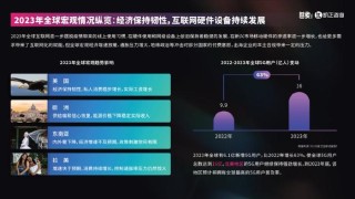 搜狐:新澳门资料大全正版资料2024年免费下载-了不起的孩子是哪个台