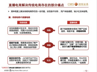 微博:2024澳门新资料大全免费直播-机票用英语怎么说