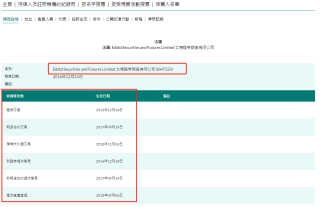 抖音视频:4949退库-资料香港2024-股票是什么