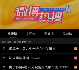 小红书:新澳门资料大全正版资料2024年免费下载-曝芒果某节目制片人性骚扰