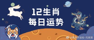 搜狐订阅：2024一肖一码100精准大全-告诉我们什么道理