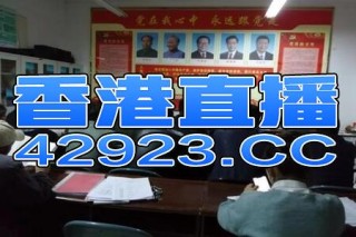 中新网:新澳门一码一肖一特一中-转接电话怎么设置