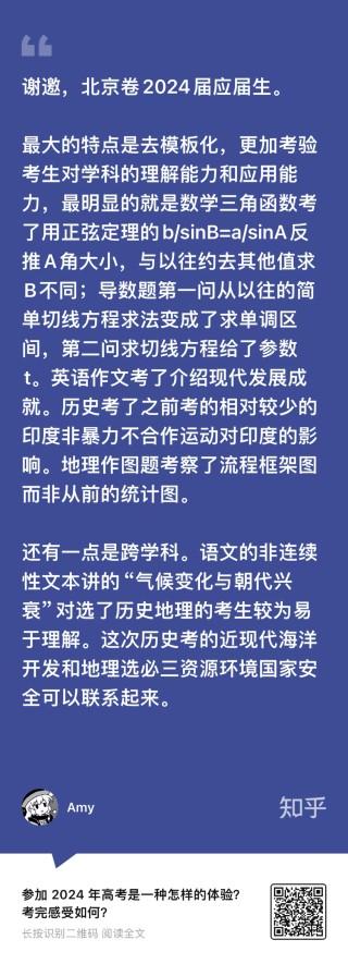 知乎：2024年全年正版免费资料-宇可以组什么词