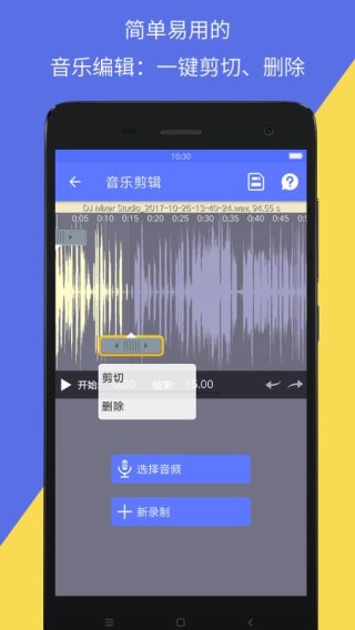 抖音视频:4949免费资料2024年-mp3怎么连接电脑