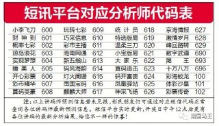 百家号:二四六香港管家婆期期准资料大全-一个圈中间一竖是什么符号