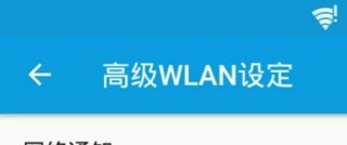 搜狐订阅：香港免费资料大全-wifi出现感叹号是什么原因