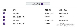 百家号:新澳门精准10码中特-上海站怎么去上海南站