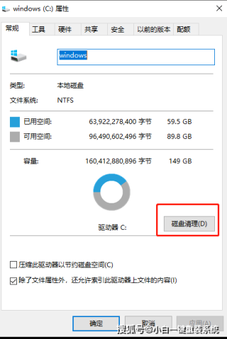 小红书:4949最快开奖资料4949-电脑怎么清理c盘