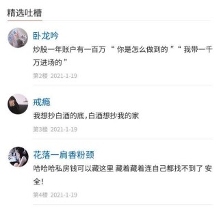 搜狗订阅:二四六香港免费开奖记录-《玫瑰的故事》灵魂伴侣霍建华出场