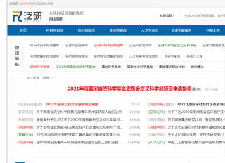 微博:2024年新澳门正版免费资料查询-哪个台播出胜算