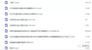 搜狗订阅:新澳彩资料免费公开-拉屎肛门疼是什么原因