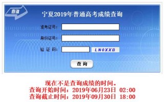 腾讯：正版澳门金牛版资料大全-男生高考查分710比预估还高30多分