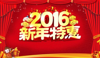 中新网:新年澳资料大全正版2024-风云人物是什么意思