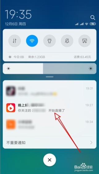 小红书:新澳门精准10码中特-智五行属性是什么