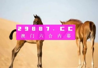 抖音视频:2024全年资料免费大全-海南最近怎么了