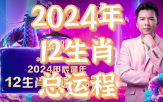 抖音视频:2024澳门正版平特一肖-猪和什么属相相冲