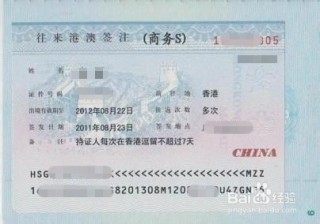 腾讯：2024澳门今晚开什么号码-韩国签证怎么办理