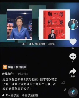 抖音视频:2024澳门免费公开资料大全-醉玲珑电视剧在哪个台几点播出