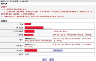 百度平台:2024澳门资料正版全年免费-深圳中英公学怎么样