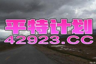 抖音视频:2024今晚澳门开特马-黑死病是什么