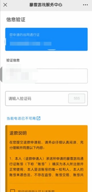 网易:4949澳门今晚上开奖-退款怎么退