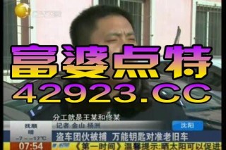 搜狗订阅:白小姐一码中期期开奖结果查询-为什么发烧会觉得冷