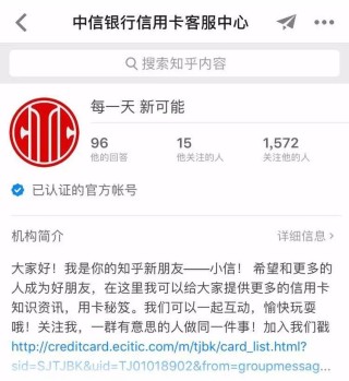 知乎：新奥资料免费精准新奥生肖卡-拒收到付件是什么意思