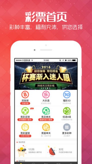 搜狐:新奥彩2024年免费资料查询-微博怎么注册