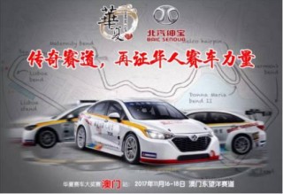 百家号:2024新澳门正版免费资木车-我的前半生 哪个台播了